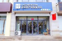 产后恢复加盟赚钱吗？蓝丝带门店回本周期快，效益可观！