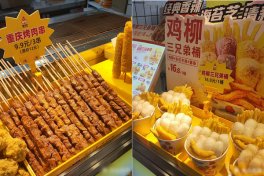 鸡柳小吃店加盟哪家好？加盟味子夫鸡柳，国民小吃赛道的靠谱之选​