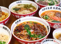 牛关关分部位生烫牛肉米铺加盟费要多少钱？