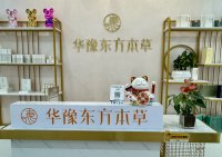 2025年养发馆加盟：抓住头皮经济红利，精准布局创业赛道