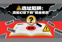 十个米线店九个亏的原因：一场关于餐饮创业的深度警示