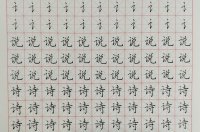 现在的书法练习班究竟还能赚钱吗？真实数据揭秘行业财富密码