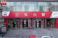加盟三头六臂汽配店有成功的吗？真实案例见证成功逆袭