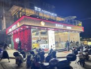 排队的奶茶店是什么奶茶店？怎么做到的？