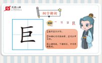 无经验小白！如何加盟书法不踩坑？