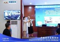 奇趣科学张芳简历：十年深耕科学教育，点亮青少年好奇之火