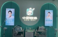 小龄日记洗脸吧加盟费多少钱