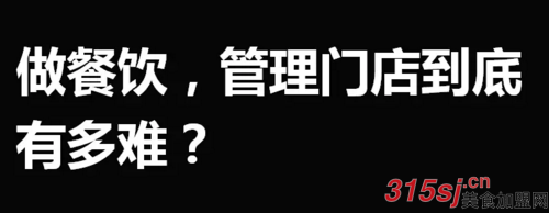 混迹于餐饮行业？作为餐饮领头人，先把这些学会！_1