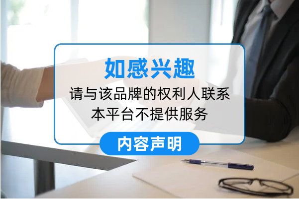 渔粉叔叔可以吗？渔粉叔叔条件_1