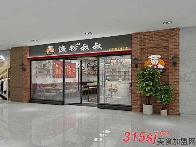 开一家五谷渔粉店怎么样？_2