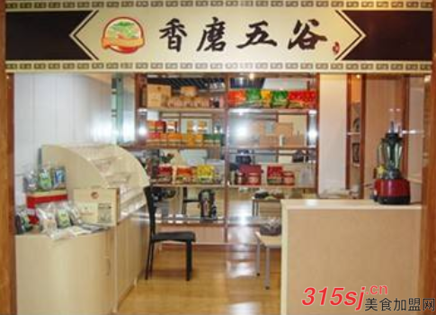 五谷杂粮店的是多少?开店_3