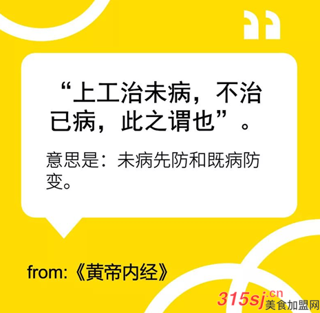 健康行业创业项目有哪些？双11大数据告诉你健康产业发展新动态!_3