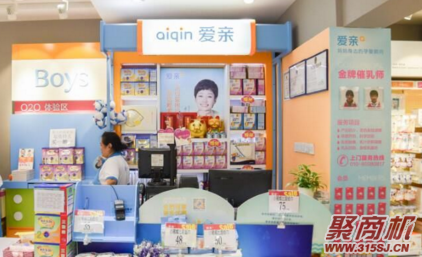 爱亲母婴店可靠吗?母婴店？_2