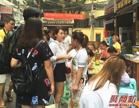 正宗重庆小面加盟