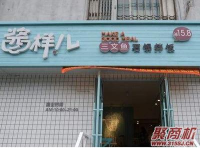 餐饮店门头设计暗藏玄机?抓住这4个诀窍顾客分分钟主动上门!_4