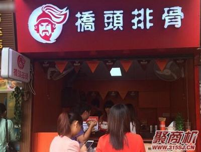 女生适合开的三种店_2