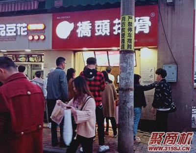 开个桥头排骨多久回本?一年能赚