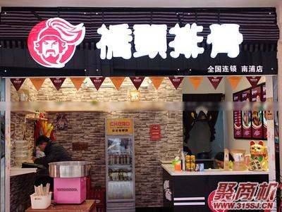 开一家桥头排骨的店赚钱吗