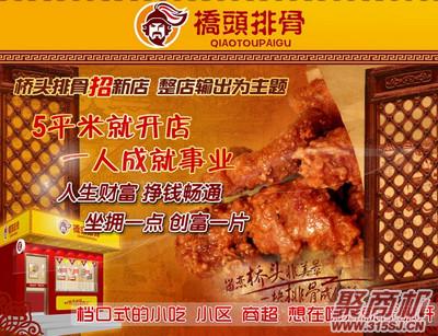 一个人卖什么小吃简单最赚钱?