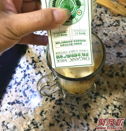 黑糖珍珠奶茶家常做法大全步骤图11