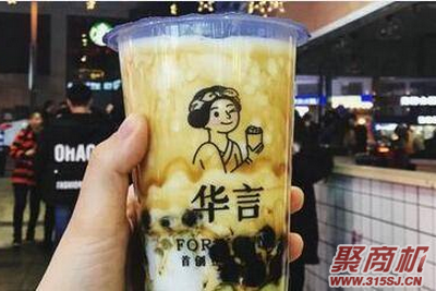 华言豆腐鲜奶茶_6