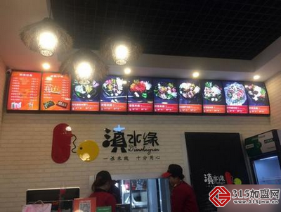 滇水缘过桥米线_5 滇水缘过桥米线_5