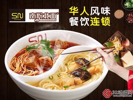 南粉北面_1 南粉北面_1