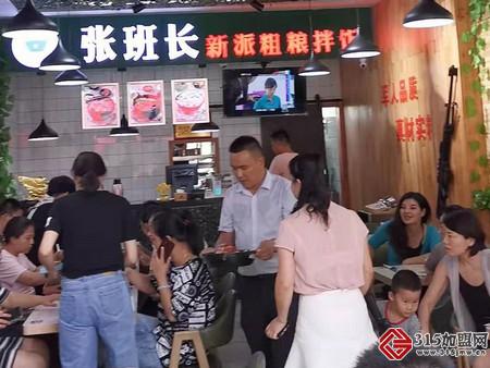 张班长新派粗粮拌饭_2 张班长新派粗粮拌饭_2