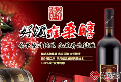 桑醇红酒_7 桑醇红酒_7