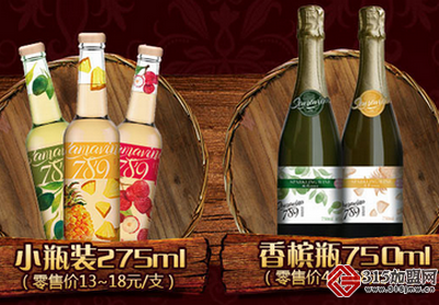 桑醇红酒_2 桑醇红酒_2