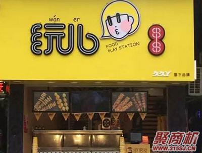 冷锅串串店开起来要_2