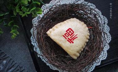 口袋馍