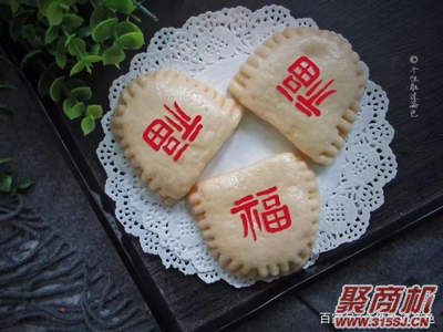 口袋馍家常做法大全步骤图6