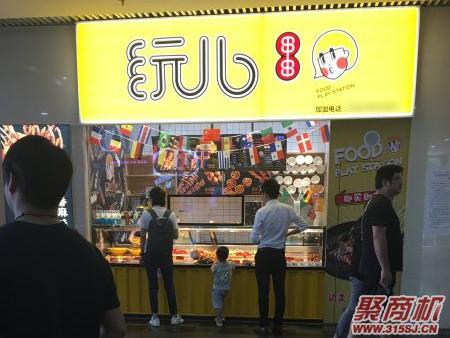 开个冷锅串串怎么样?开冷串店需要什么设备_2