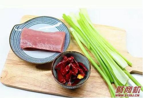 芹菜炒肉家常做法大全步骤图1