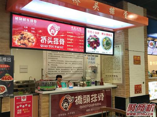 桥头排骨是多少