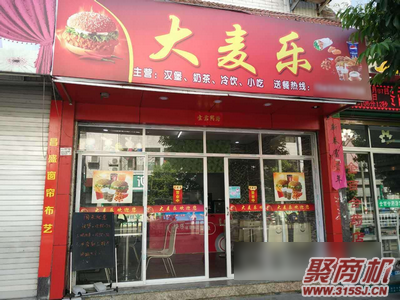 开个汉堡店利润大吗_2