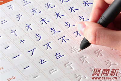 小字迷练字加盟