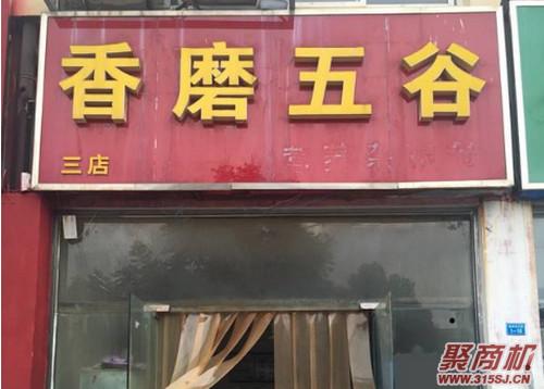 想开一家杂粮店在哪进货质量优价格低?_2