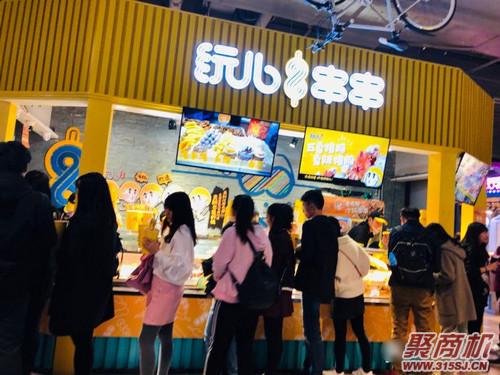 冷串串店在选址时面对问题应该怎样做_1