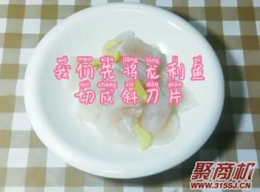 番茄龙利鱼汤家常做法大全步骤图2