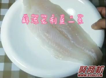 番茄龙利鱼汤家常做法大全步骤图1