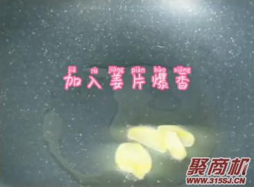 番茄龙利鱼汤家常做法大全步骤图6