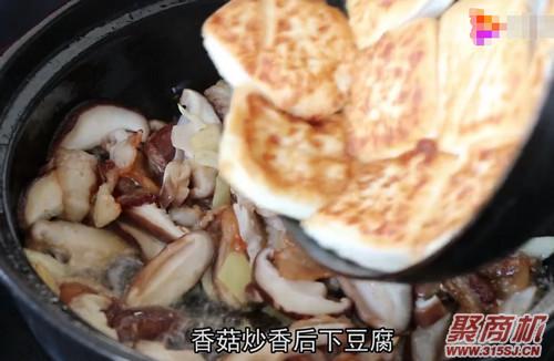 香菇炖豆腐家常做法大全步骤图7