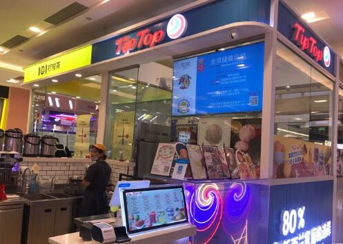 TIPTOP冰淇淋TipTop冰淇淋(天津店)