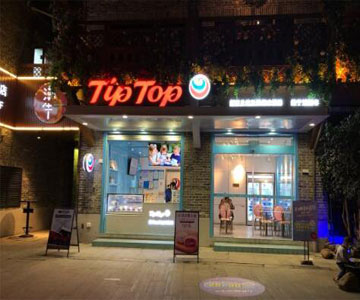 TIPTOP冰淇淋TipTop冰淇淋(佛山店)