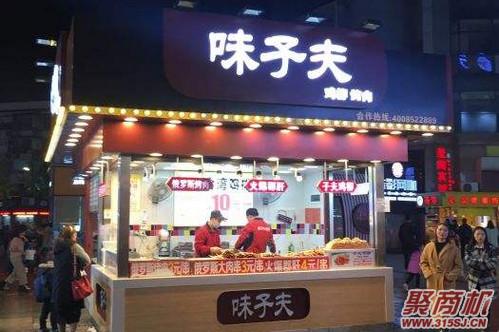 开个炸鸡柳店?_3