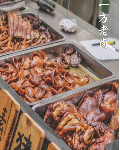 土著渔匠秘制老卤