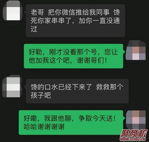 开餐饮店如何发布朋友圈能有效引流?激发顾客下单欲望_8