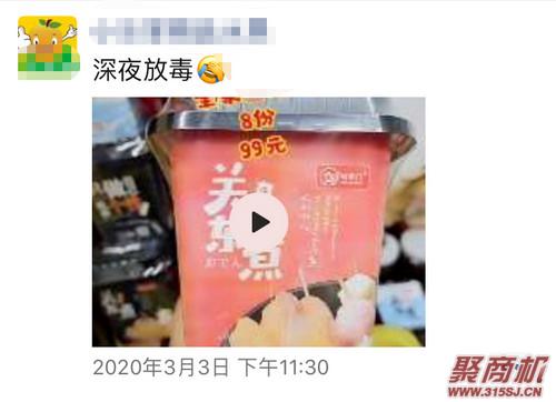 开餐饮店如何发布朋友圈能有效引流?激发顾客下单欲望_7